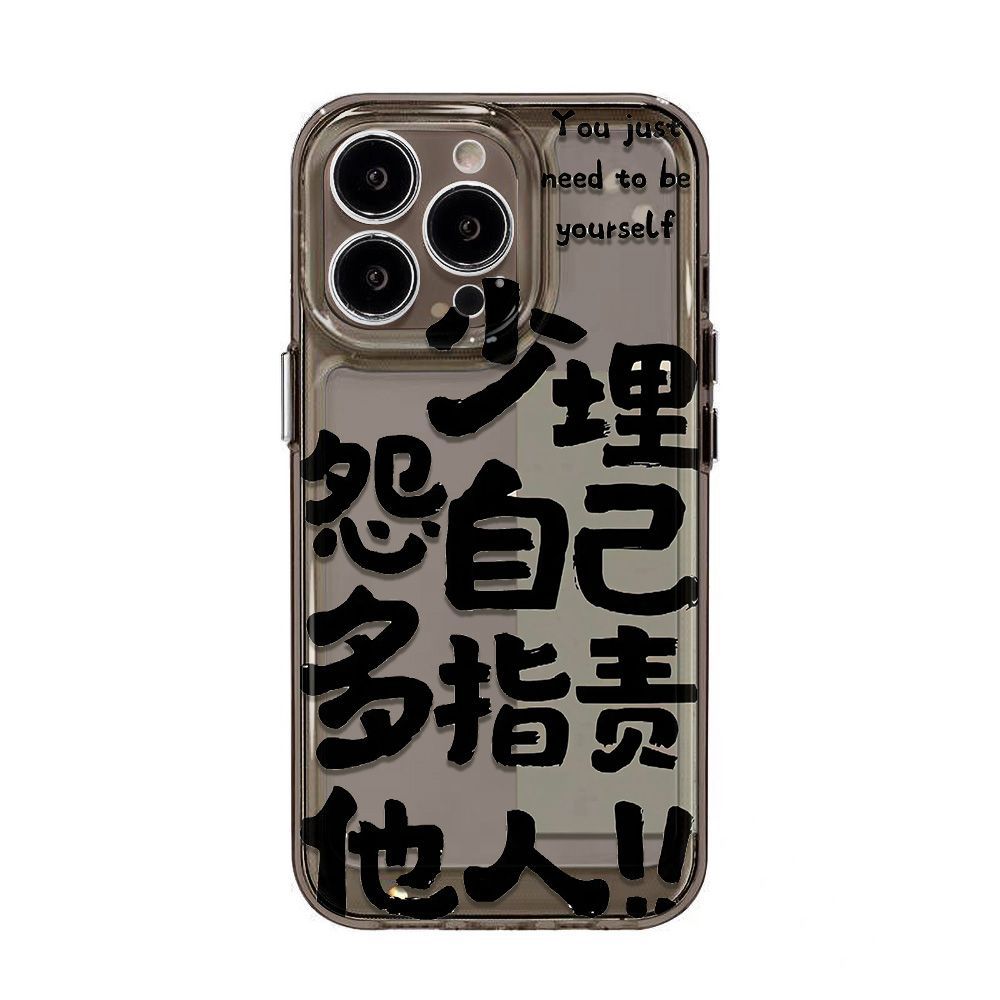 Reject internal friction text applicable iPhone17promax space phone case Apple 16 transparent 15/14 fine hole x