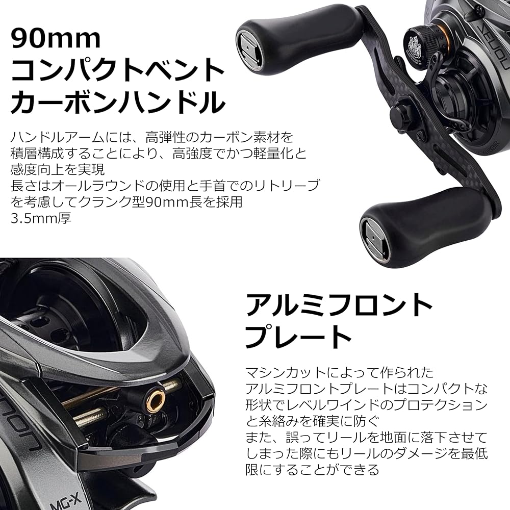 AbuGarcia Zenon™ Left-Handed Low-Profile Reel, Medium, ZENON MG-X-L