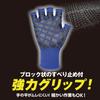 Fukutoku Sangyo #778 Anti-Slip Work Gloves, 5 Finger Out, Navy, Large, 1 Pair Included,