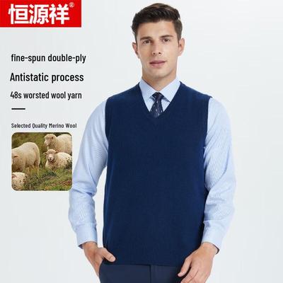 Hengyuanxiang Men's Pullover Anti-static Wool Vest
