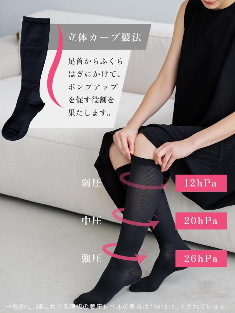 Maison Peony Compression High Tightening Compression Below the Sizes Suitable for Office and Other Made in Japan White of Socks, Socks, Socks, Knee,