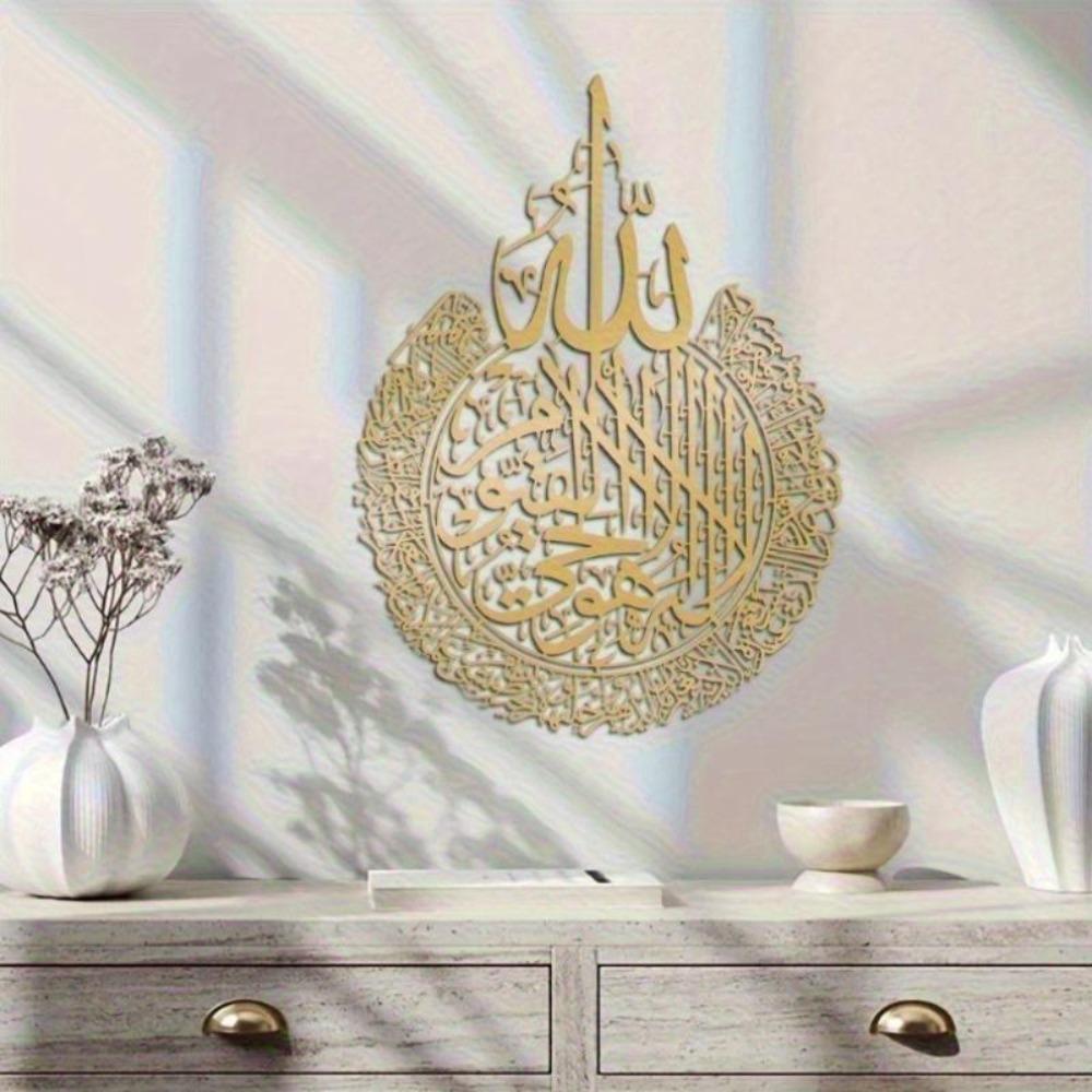Metallväggkonst Islamisk Kalligrafi Gyllene Arabisk Skrift Heminredning Ramadan Eid Gåva