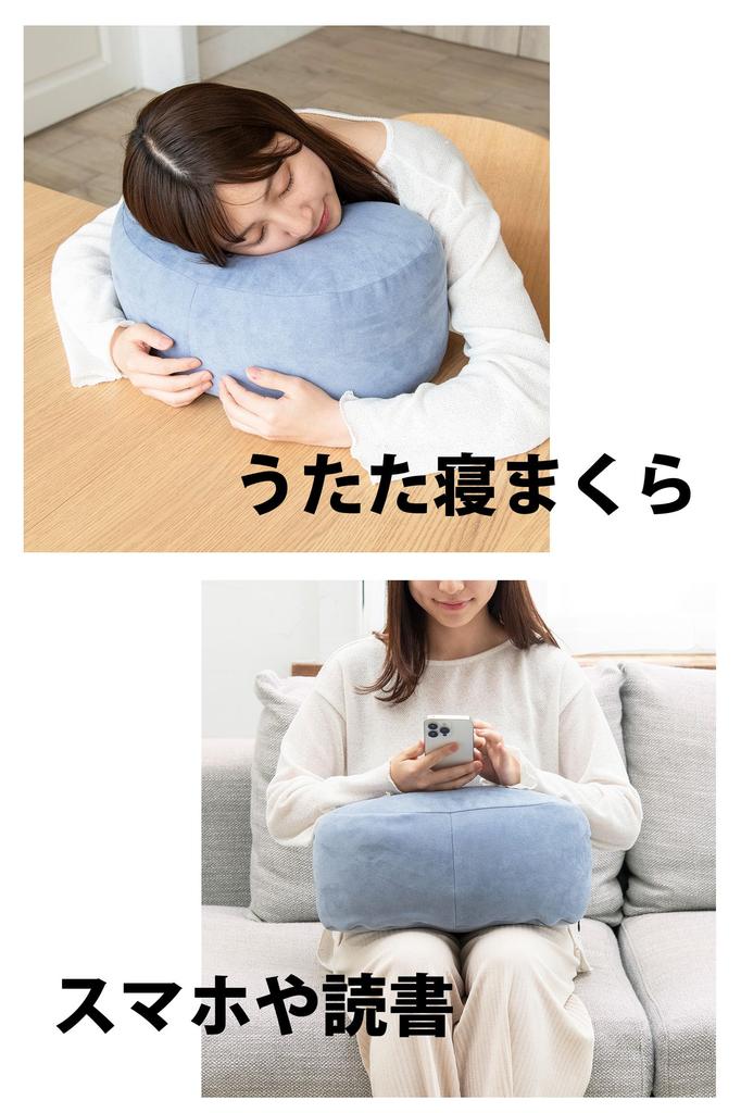 Livheart Lyrafit Lying Cushion, Beige (Total Length: Approx. 40cm), Includes Armrests, Ottoman, Body Pillow, and Lumbar Support, 22051-13