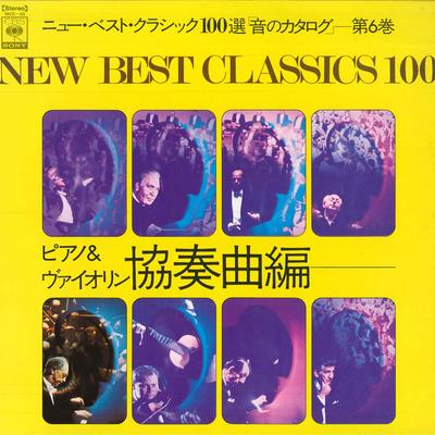 LP Record  - New Best Classics 100 Sampler Volum YACC33 CBS SONY Japan Classical Used
