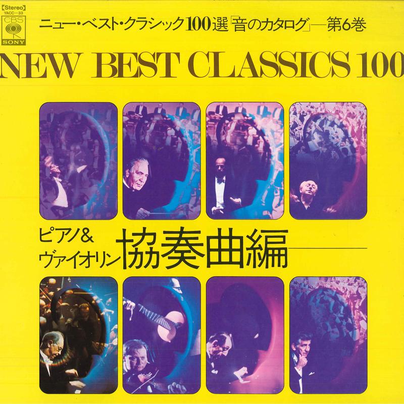 

LP Record - New Best Classics 100 Sampler Volum YACC33 CBS SONY Japan Classical Used