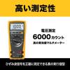 Fluke Digital Multimeter (Official Japanese Product) 177