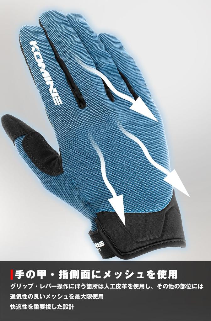 KOMINE Motorradhandschuhe Ride Mesh Handschuhe Alesia Schwarz Rot XL GK-1683