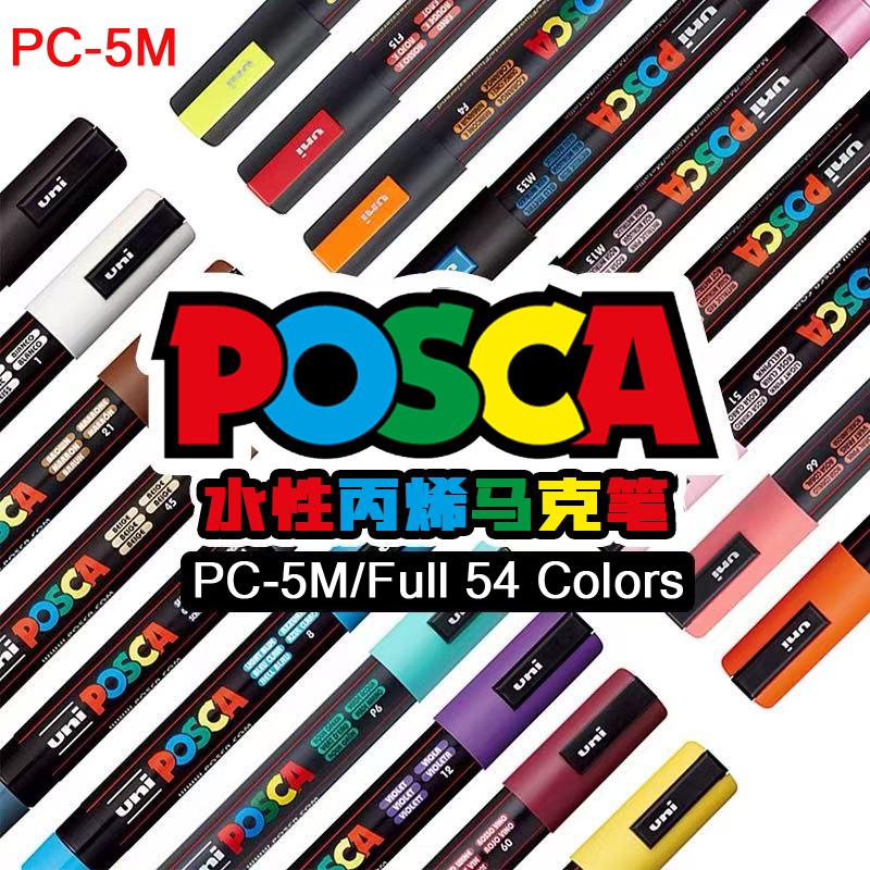 uni POSCA POP Water-Based Marker,Assorted Colors PC-1M/3M/5M 0.7~2.5mm Tips Professional Acrylic Paint Pen for Artists&Designers