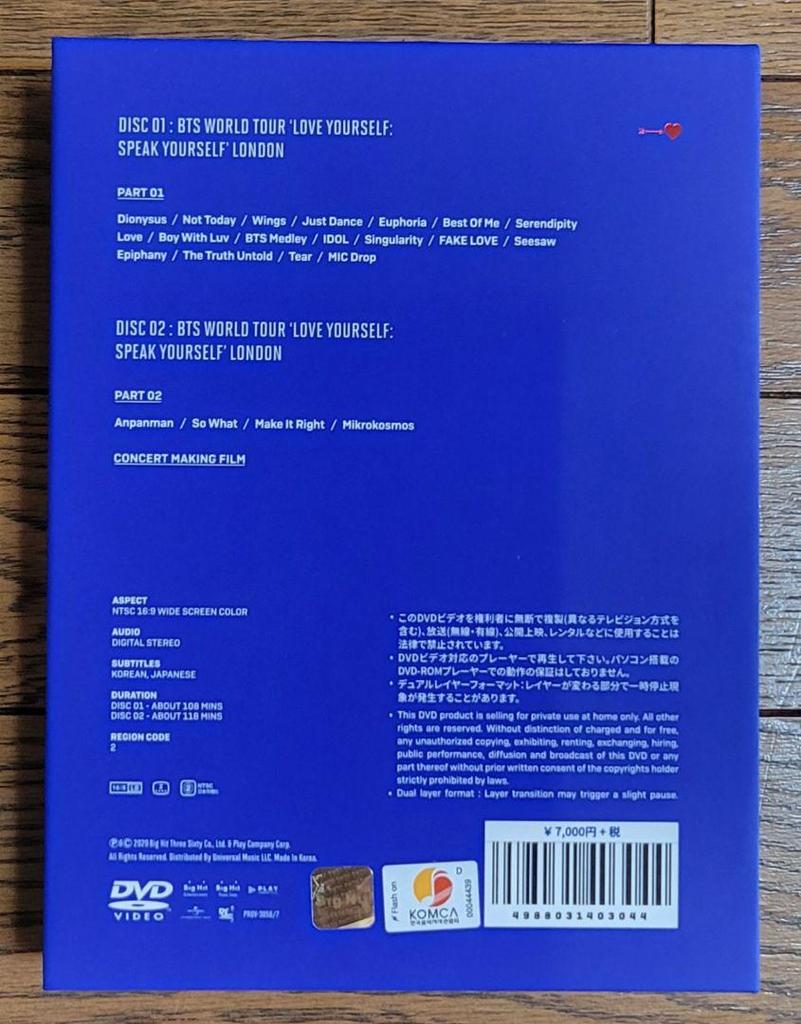 [USED] BTS LOVE YOURSELF London DVD