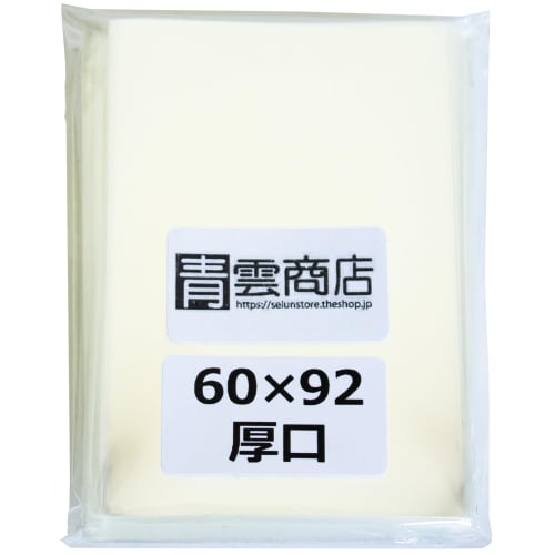 

Seiun Shoten Perfect Sleeves, Euro Size, 60mm x 92mm, Clear Thick, 100 Sheets