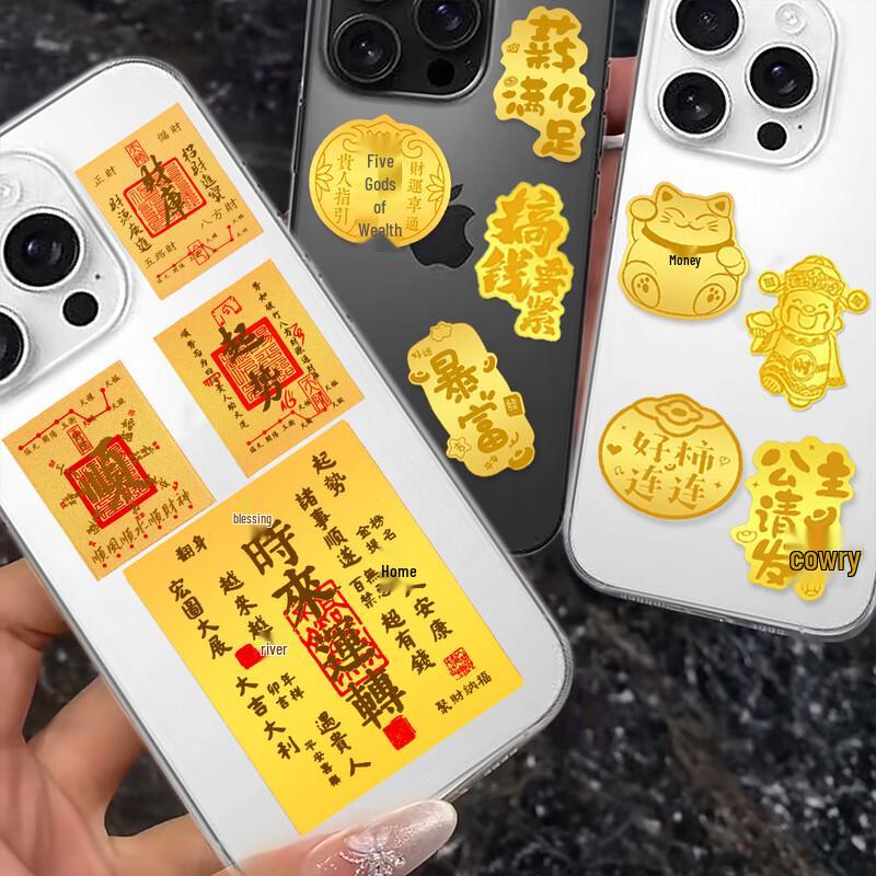 Adesivo Criativo para Celular com Folha de Ouro