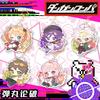 6.5cm Danganronpa Anime Peripheral Acrylic Keychain Nagito Komaeda Nanami ChiaKi Enoshima Junko Pendant Collect Gifts