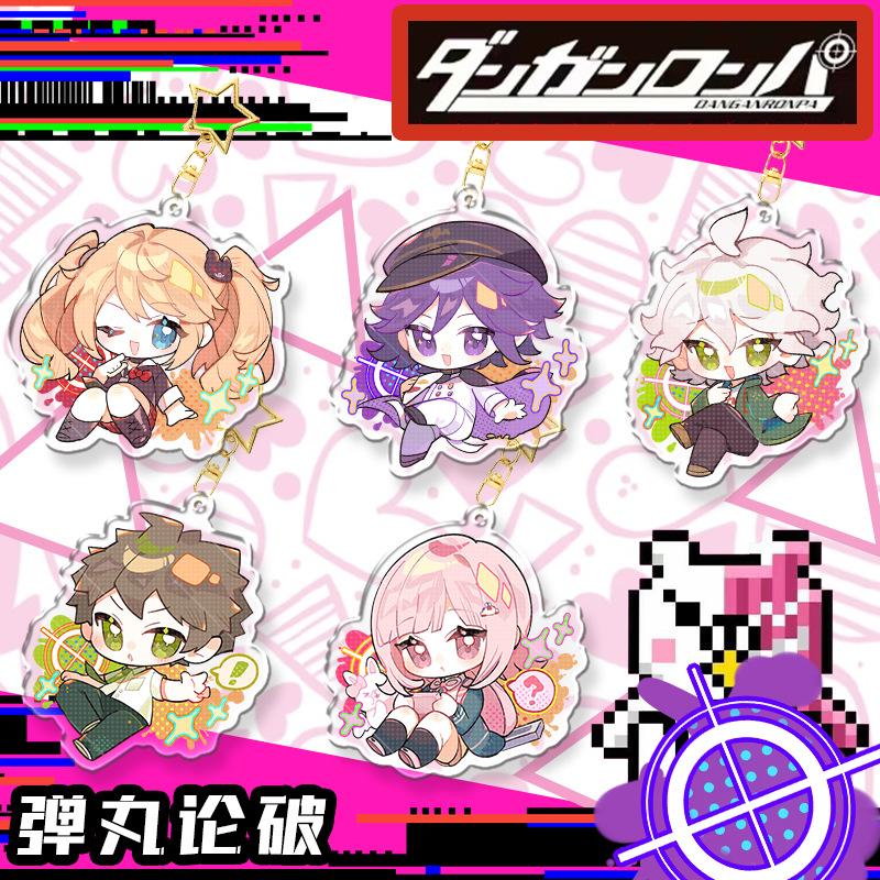 6.5cm Danganronpa Anime Peripheral Acrylic Keychain Nagito Komaeda Nanami ChiaKi Enoshima Junko Pendant Collect Gifts
