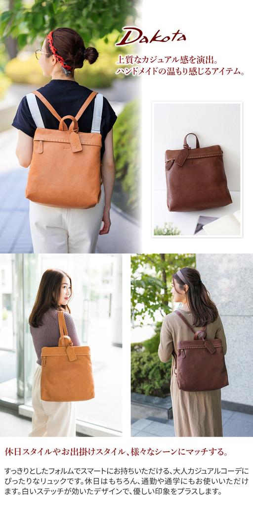 Dakota Women's Genuine Leather Backpack, Chocolate, DA-1033662-41