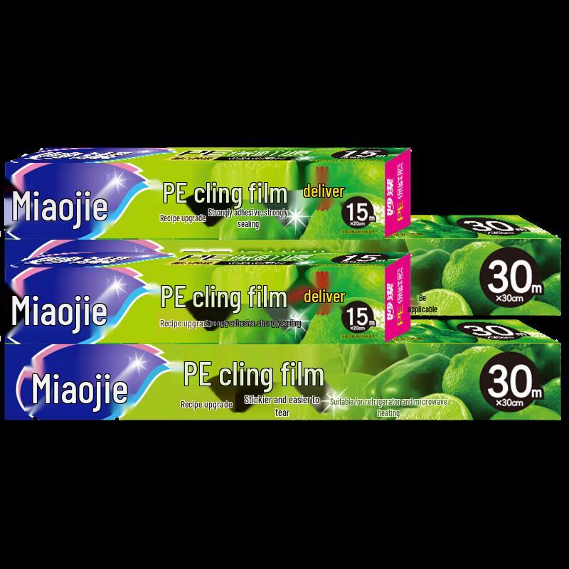 Miaojie Cling Film 30cm x 30m + 15m (2-Box Set)