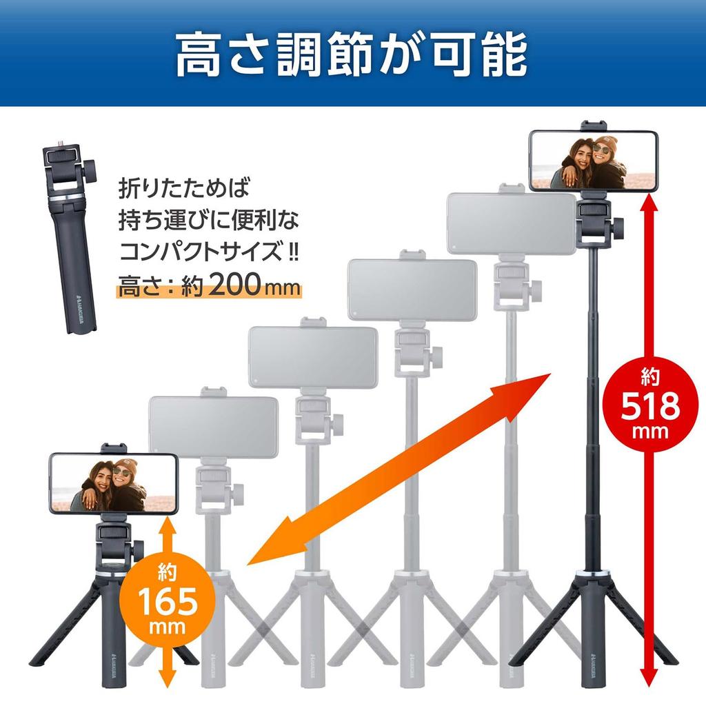 Hakuba HAKUBA Mini Selfie Utility Kit Stand with Tabletop Selfie and Action Includes Smartphone Adapter and GoPro Mount 3-Way Tripod, Stand, (AZ