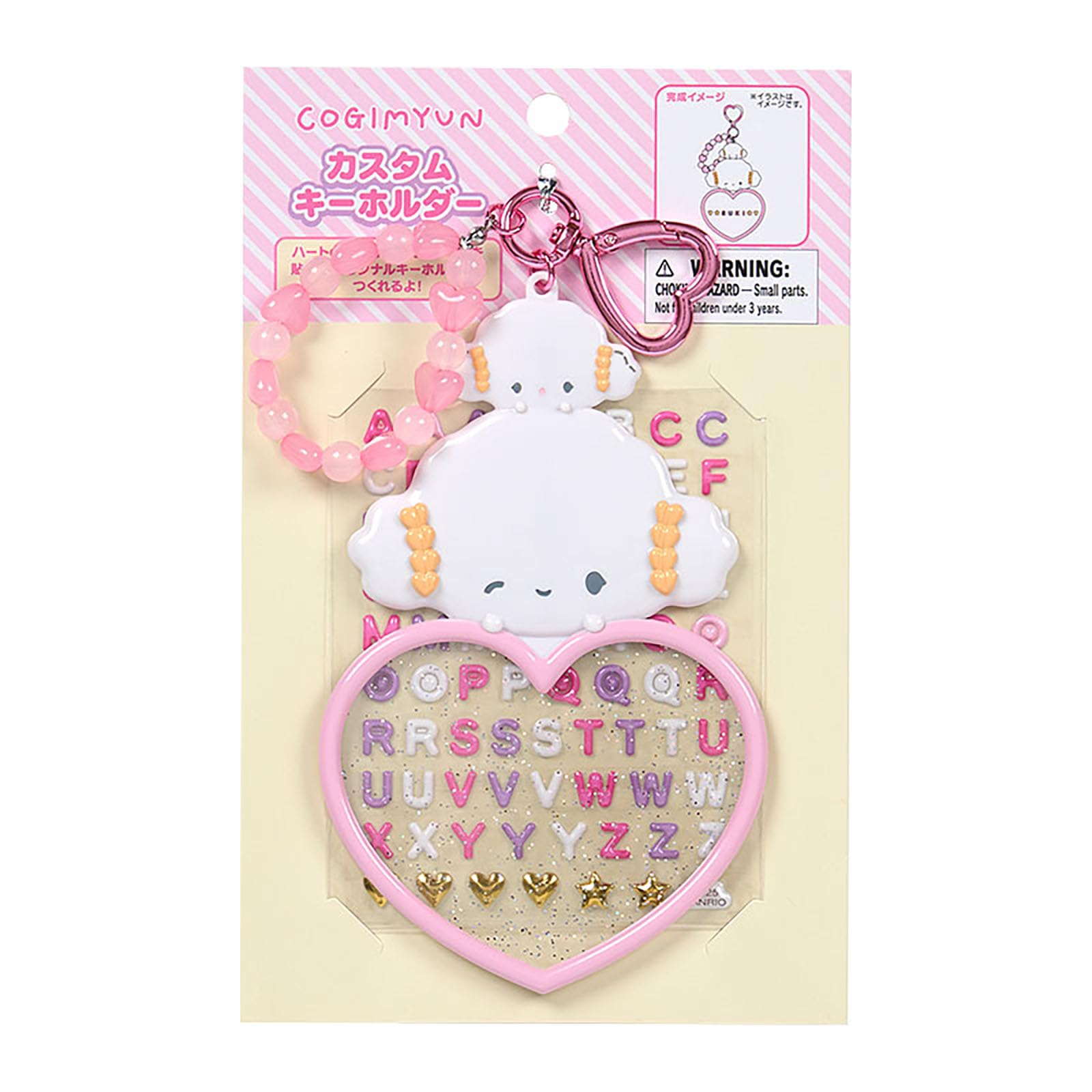 

Custom Keychain Grand Prix 4th Edition I Love Me Series Part Kogimyun ABS AS paper Recommended for ages 3 and up 619914 [Sanrio] (Character 2) resin,