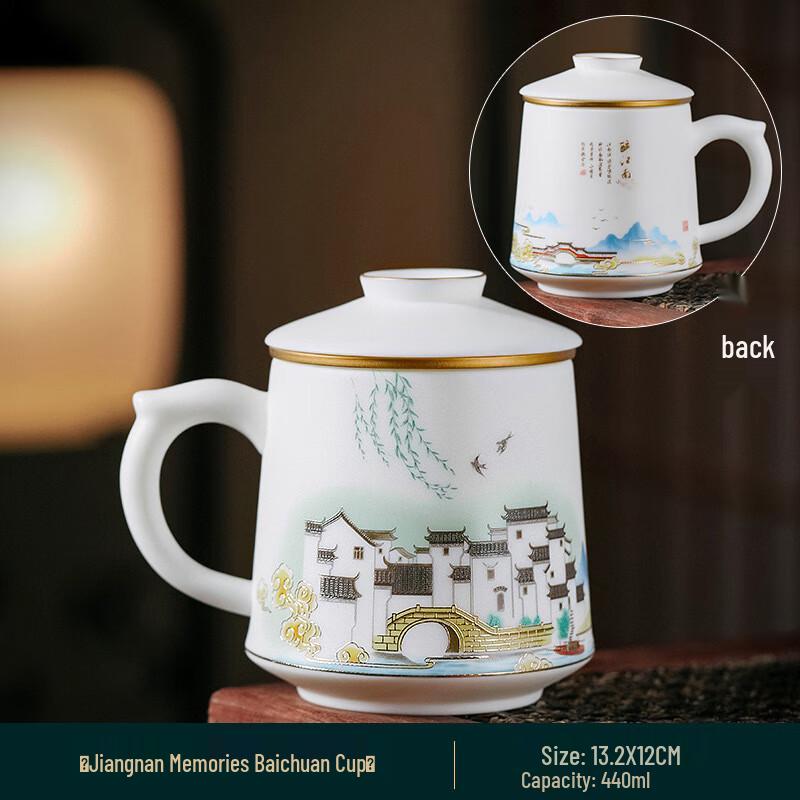 

Chaxun Ceramic Business Gift Tea Mug