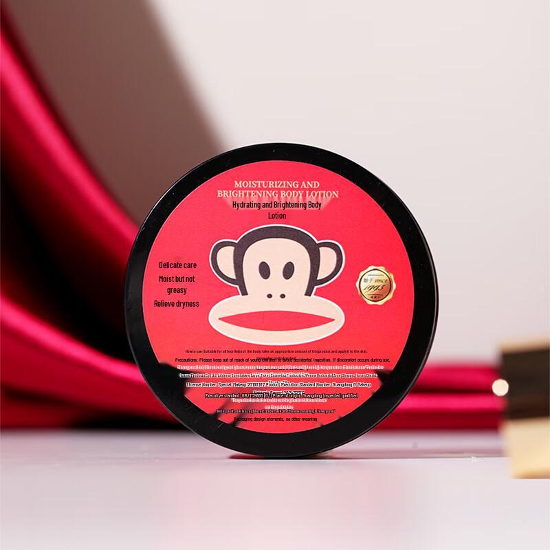 Paul Frank Hydrating Body Lotion