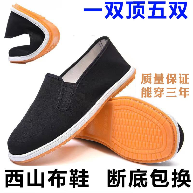Winter herenschoenen stoffen schoenen herenschoenen ademende rundpees zool hoge top seizoen fluweel zwart katoenen schoenen
