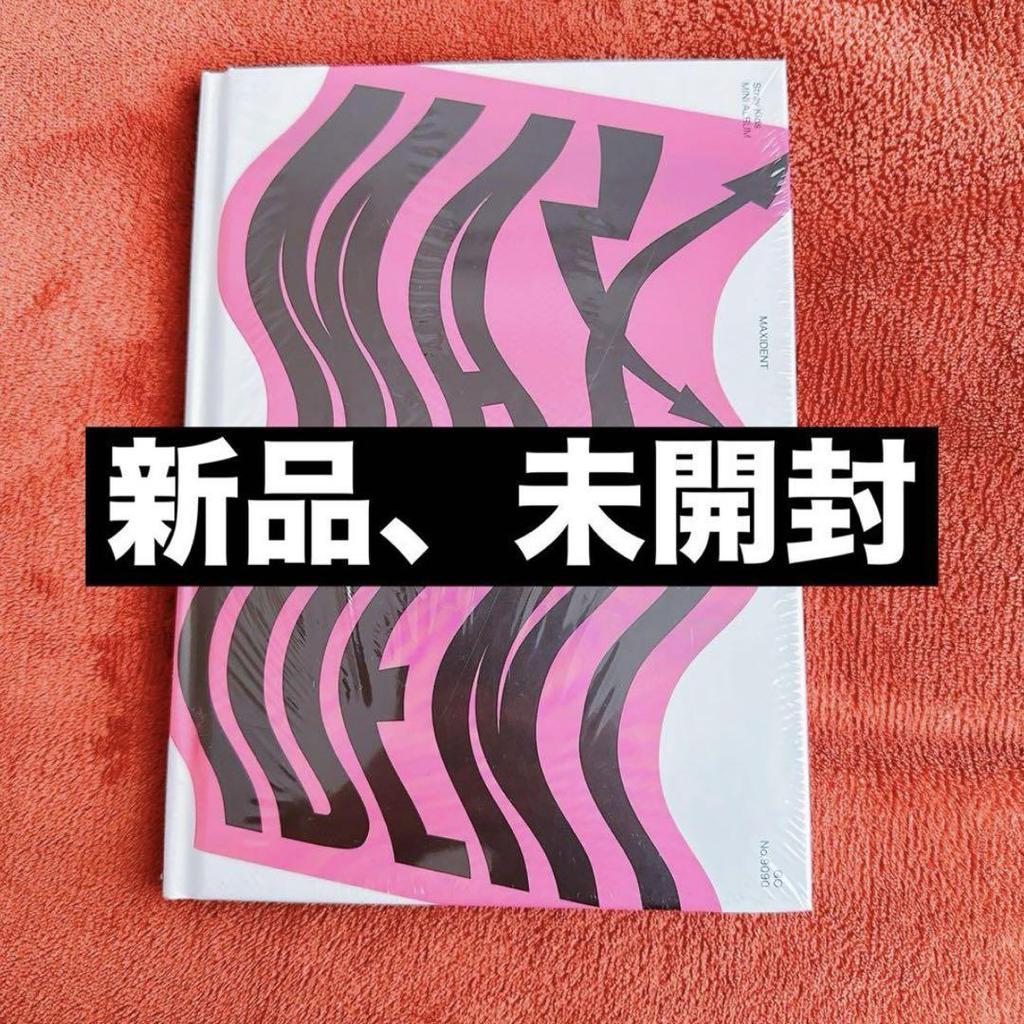 [USED] Stray Kids MAXIDENT Limited Edition