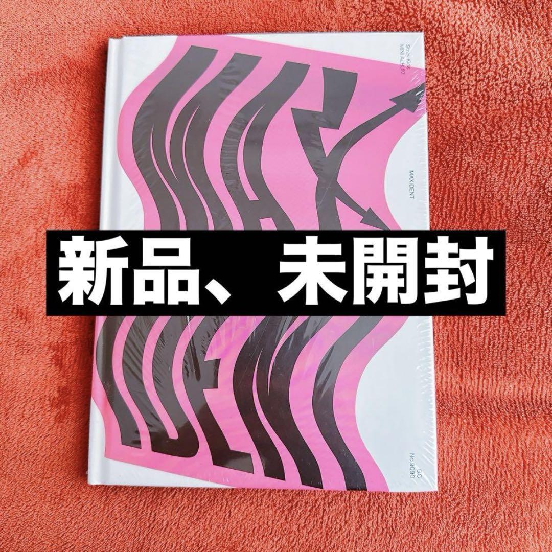 

[USED] Stray Kids MAXIDENT Limited Edition