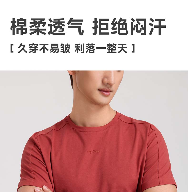 [Mesh Breathable] Langdeng Men's Round Neck T-shirt Summer Long Staple Cotton Shortsleeved Top Comfortable and Elastic Sports Base Shirt