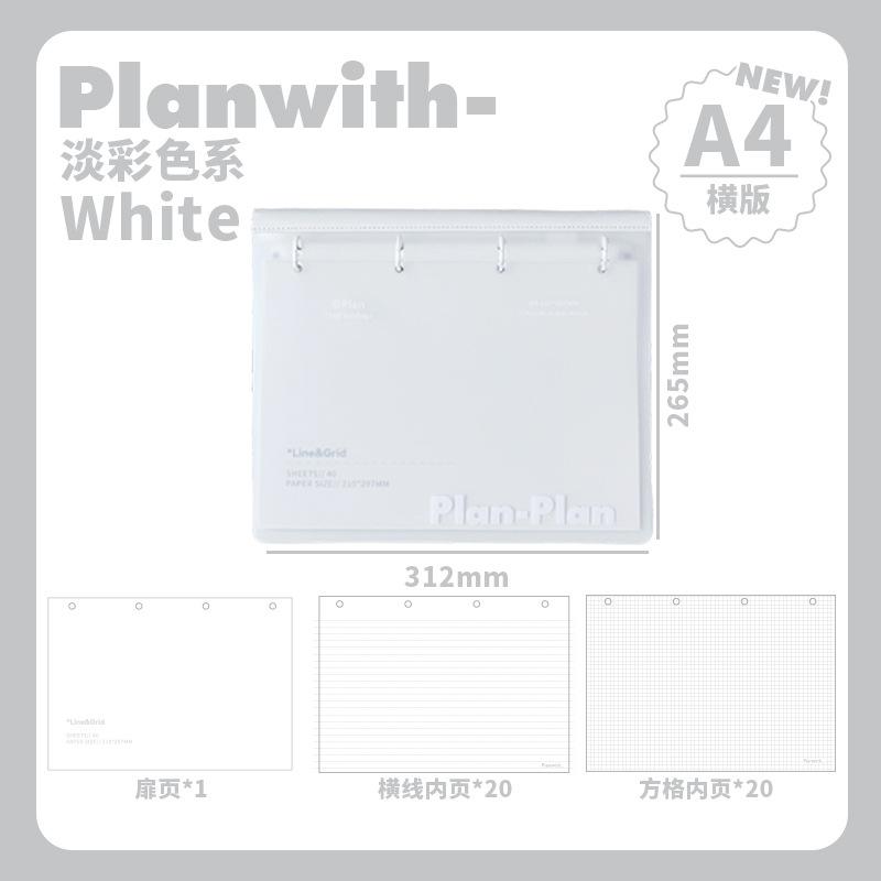 Planwith Friends Program, Soft Back Loose-leaf Book 360 Degree Fold Workbook Middle School Student B5 Horizontal Line Notebook