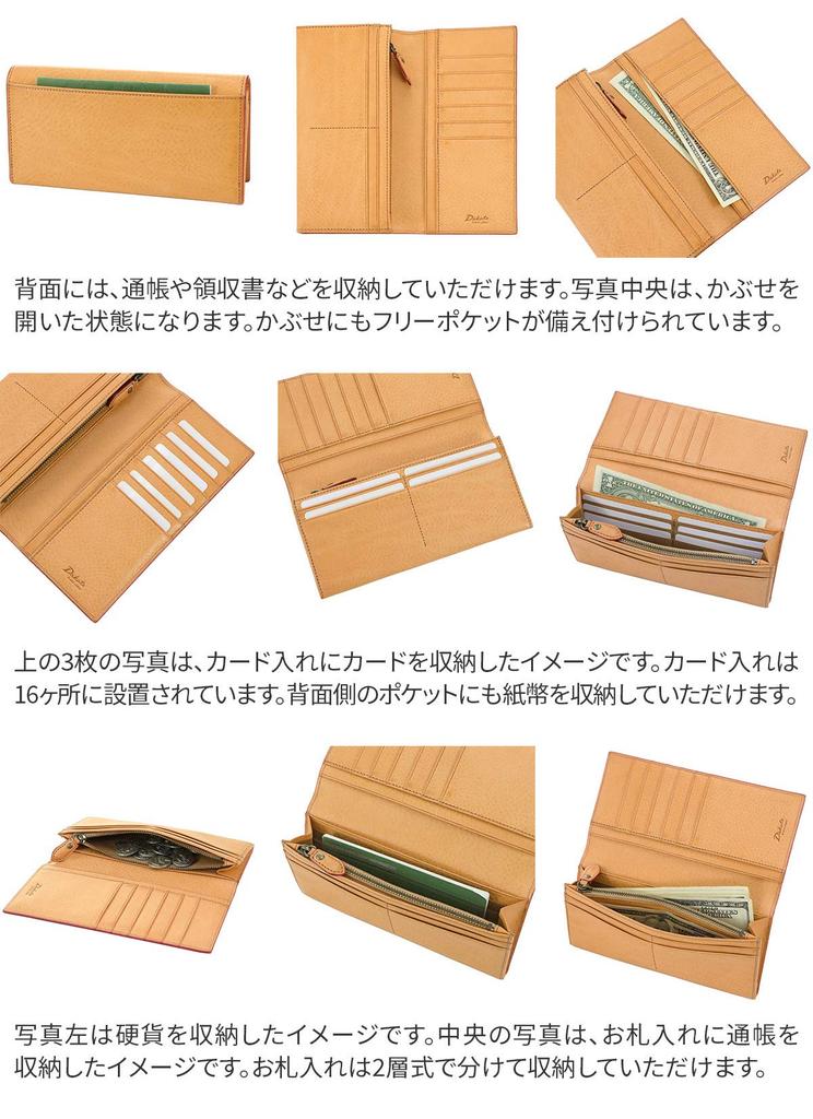 Dakota Black Label Selva Men's Genuine Leather Long Wallet with Coin Purse, Green, BL-620213-50