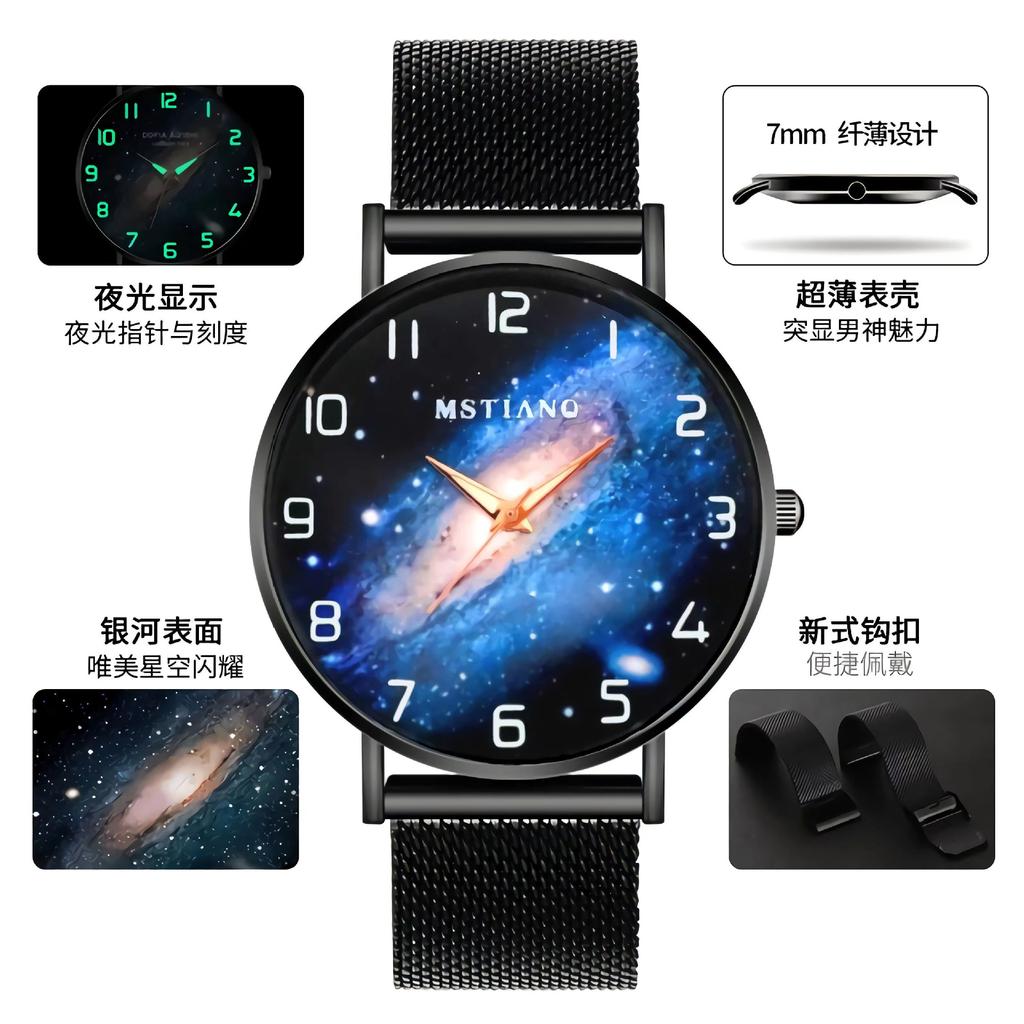 Watches Men'S Teens Middle And High School Students Fashion Trend Luminous Black Technology Quartz Watch Large Dial Watch