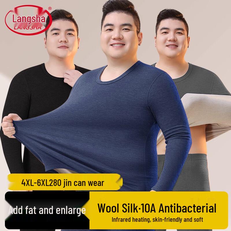 

Мужской термокомплект большого размера Langsha из шерсти и шелка с антибактериальным эффектом и круглым вырезом 4XL