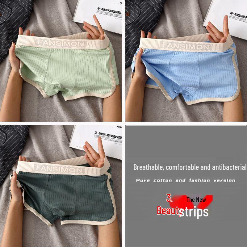 

Мужские трусы-боксеры премиум-класса, дышащие - Молодежный стиль со средней посадкой 3XL: 160-190 jin