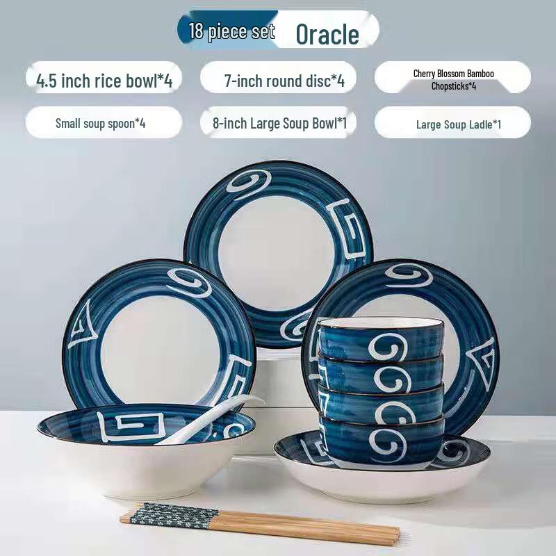 Japanese Style Ceramic Dinnerware Set