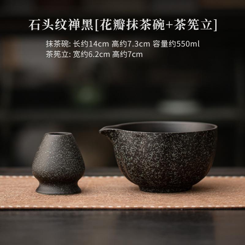 2pc Japanese Zen Black Stone Pattern Matcha Tea Ceremony Ceramic Matcha Bowl Tea Rimmed Tea Brush Holder Tea Point Accessories