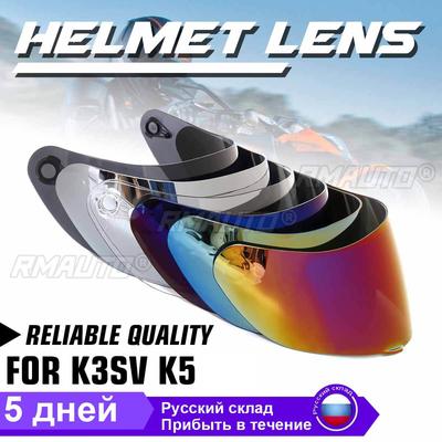 Motocyklový hledí pro helmu AGV K5 K1 K3SV, hledí pro celoobličejovou helmu, brýle proti poškrábání, větrný štít, čočka helmy