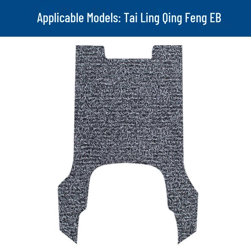 Tai Ling Qing Feng EB Electric Vehicle Waterproof Anti-Slip Pedal Mats