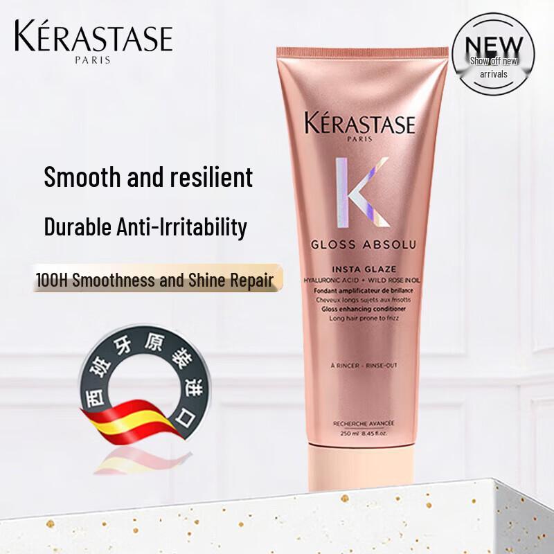 Kérastase Glaze Rose Hair Mask