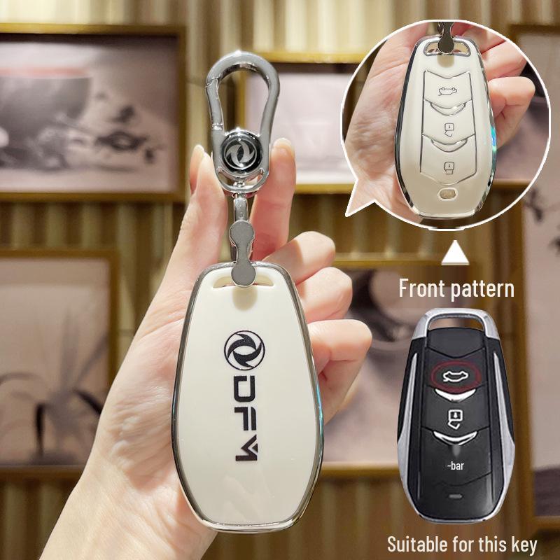 Dongfeng Fengguang 580 and 580 Lan Dian E5 Soft Rubber Key Cover