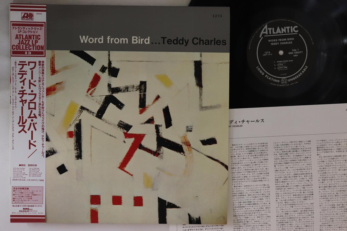 

LP Record TEDDY CHARLES - Word From Bird AMJY1274 ATLANTIC 1992 Japan Obi Jazz Used