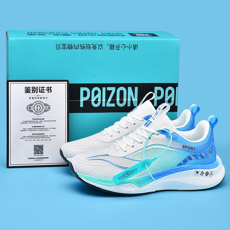 Popular Men's Shoes Carbon Board MD Outsole Shock Absorption Running Shoes Men's and Women's Sports Shoes Men's Breathable Youth Body Test Casual Sh