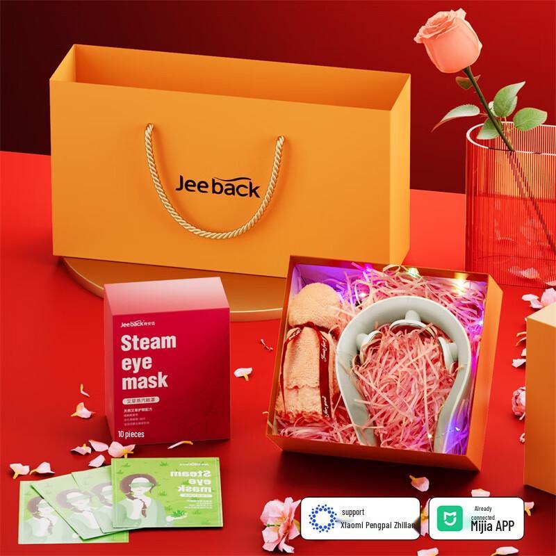 Jeeback G20 Cervical Neck Massager