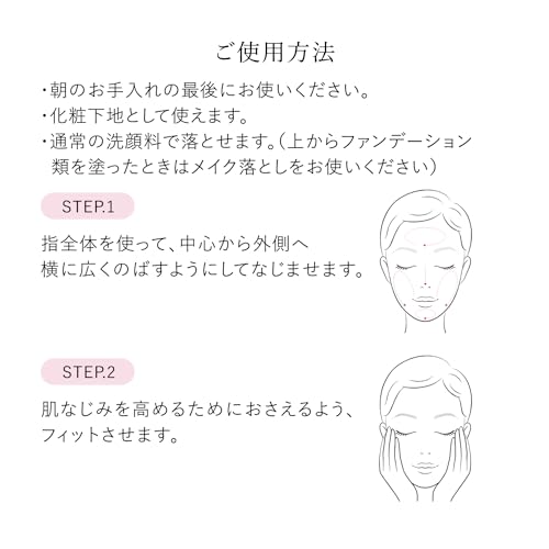 Haku Day Brightening UV For Morning/Daytime (Serum/Cream/Emulsion) Unscented 45mL