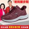 Chaussures de marche décontractées pour adultes d'âge moyen et personnes âgées, surface en cuir d'hiver, semelle souple antidérapante, chaussures de sport légères, surface en microfibre