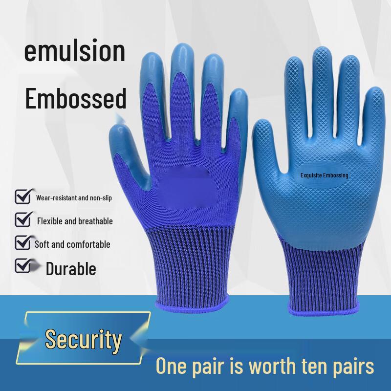 Li Shen Thickened Latex Work Gloves
