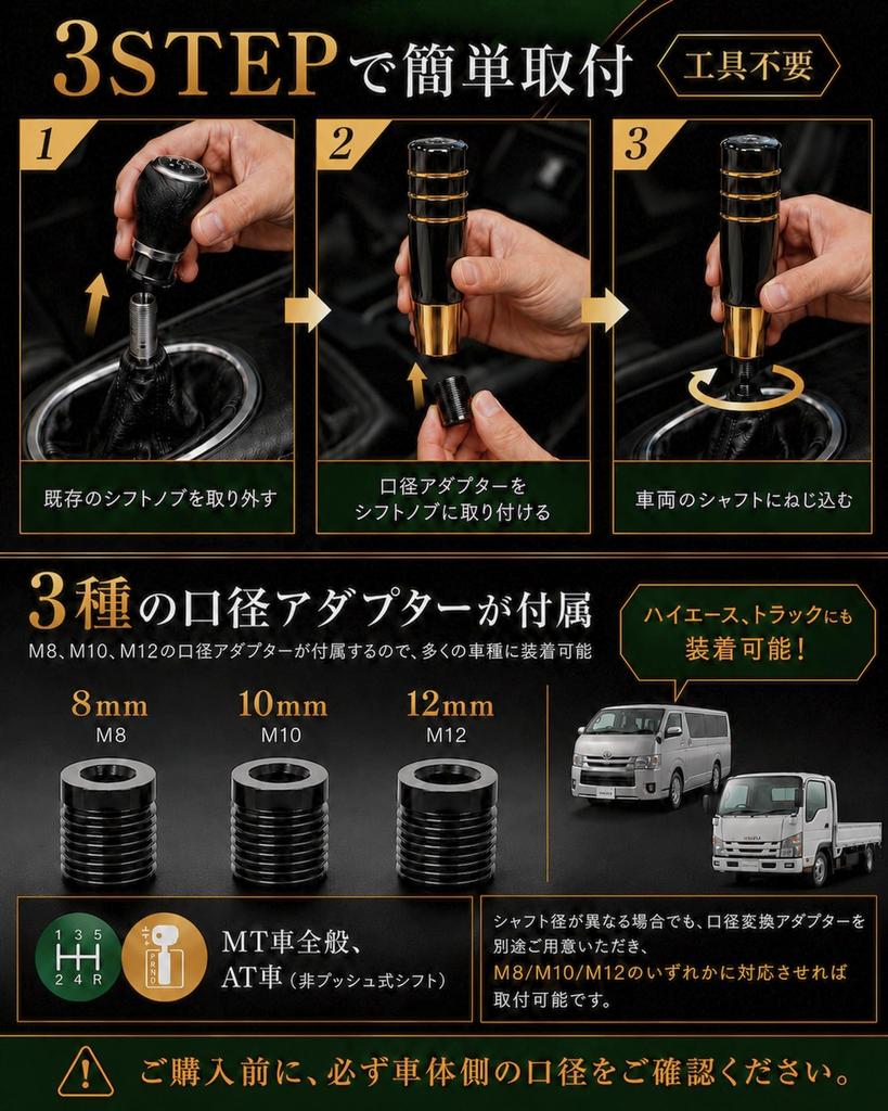 MARUHADO Aluminum Shift Knob with M8 M10 M12 for MT Unmarked Adapter, Universal, Cars, Trucks, 18cm,