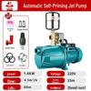 Fully Automatic Self-Priming Jet Pump for Well Water, 220V, High Head Booster Suction Pump.