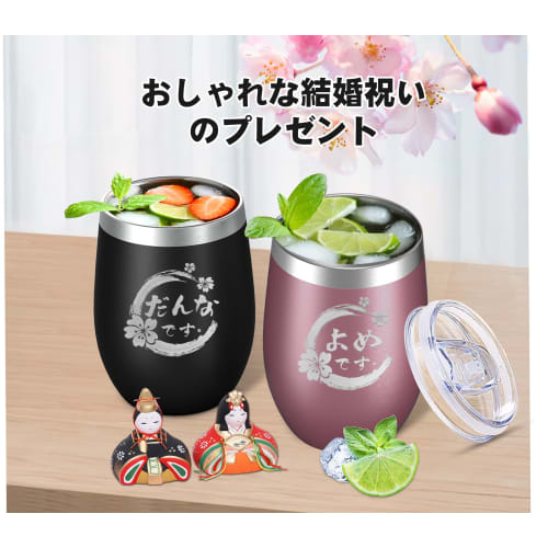 Perfect for weddings, wedding anniversaries, and other special occasions. These stainless steel tumblers with lids are vacuum insulated and keep drink