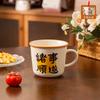 Ceramic Mug Must Pass Every Exam, Student Water Cup, High-value Office Home Gift Cup, Souvenir Gift