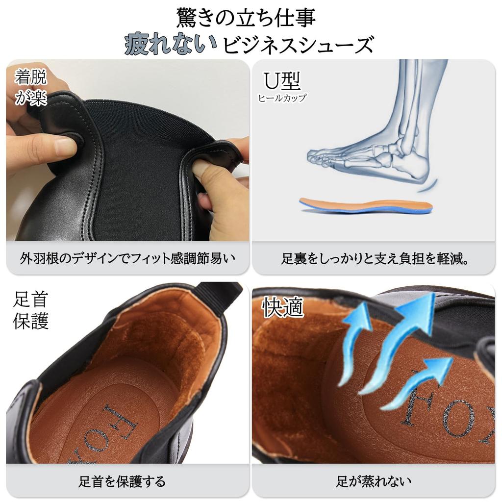 [FOX Sense] Boots Business Shoes Chelsea Boots Business Side Gore Men's Chukka Leather Shoes Genuine Leather Dress Shoes Formal Black 25.0cm C805H-01