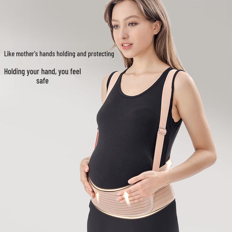 Aibao Shi Maternity Abdominal Support Belt